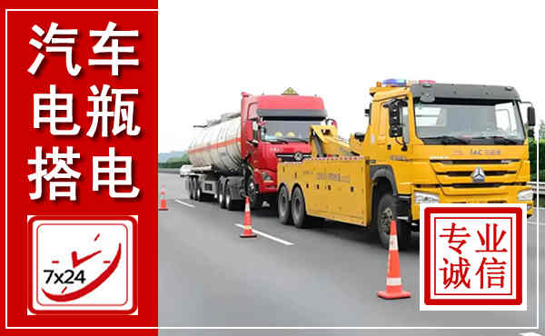 盘山吊车,汽车救援吊车电话