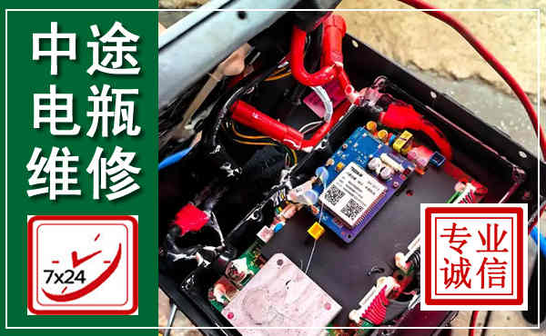 盘山汽车换电瓶,附近电瓶维修救援电话