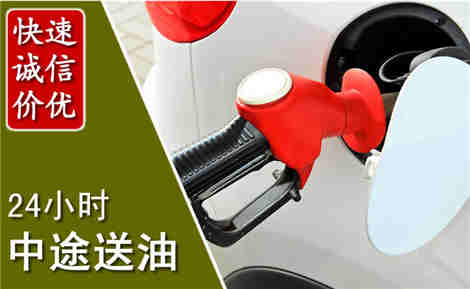 盘山中途送油场景与案例