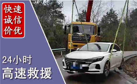 盘山高速公路救援场景与案例