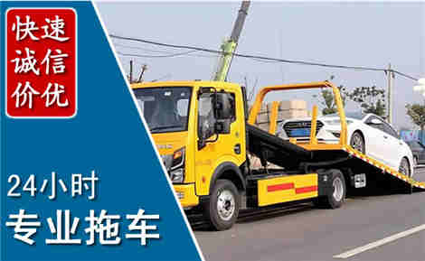 盘山拖车救援场景与案例