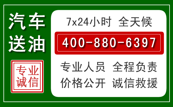 盘山拖车救援发展新趋势：北斗导航系统加持下的拖车救援特点