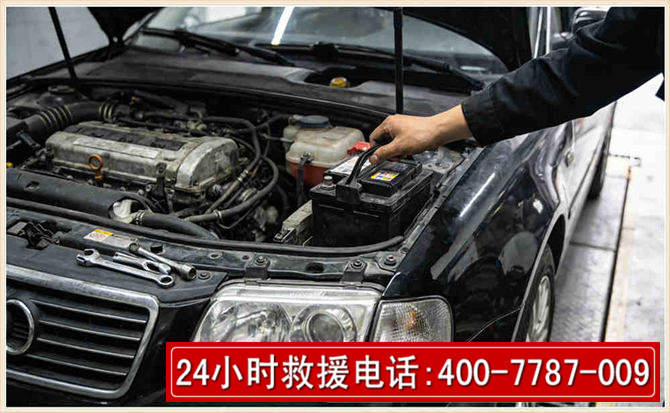 盘山汽车搭电 盘山汽车搭电